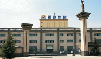 �������S���鼯�F���޹�˾����(y��u)ؐԴ��