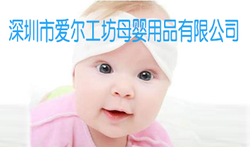 �����А�(��i)������ĸ����Ʒ���޹�˾