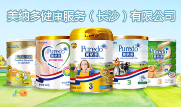 ���{�ཡ�����գ��Lɳ�����޹�˾