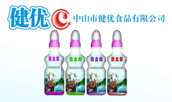 ��ɽ����(y��u)ʳƷ���޹�˾