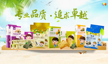 ���|��(y��u)��ʳƷ���޹�˾