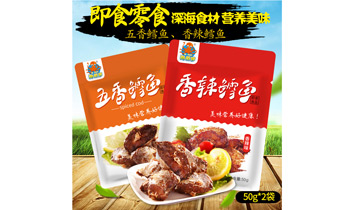 ���_(t��i)���ʳƷ���޹�˾