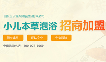 ɽ�|���РI�B(y��ng)������ԃ���޹�˾