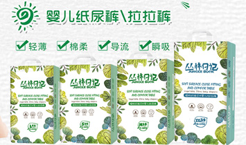 ��ɽ�|�띙�l(w��i)����Ʒ�Ƽ����޹�˾