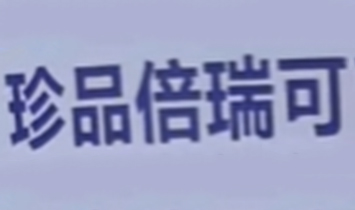 �������c�Q(m��o)�����޹�˾