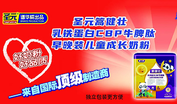 �ݽ���Ʒ�Ʋ�