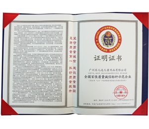 a(chn)Ʒ|(zh)zy(c)̎