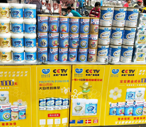 �a(ch��n)Ʒչʾ