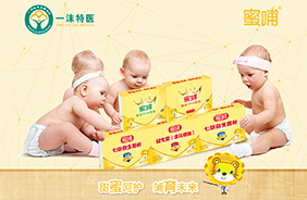 �۲��aƷϵ��