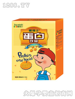 ���Sʿ�Ƶ��׿ڷ�Һ(��ͯ��)