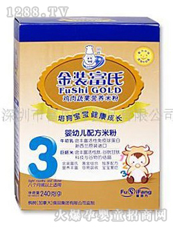 金裝富氏雞肉蔬菜營(yíng)養(yǎng)米粉盒裝