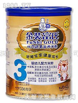 金裝富氏雞肉蔬菜營(yíng)養(yǎng)米粉罐裝