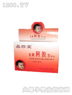 Ʒ�������۰��z���w��