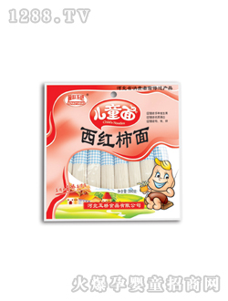 280�����t����ͯ��