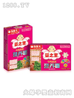 ��֮��ţ���߲ˠI(y��ng)�B(y��ng)��