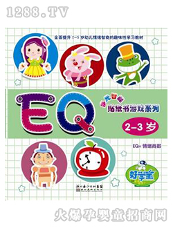 �ÌW(xu��)���c�x�P�̲ļ����Α�EQ2-3�q