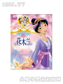 ��ʿ��ͯ����ľ�m