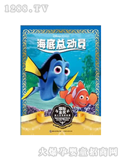 ��ʿ��ͯ�����׿���(d��ng)�T