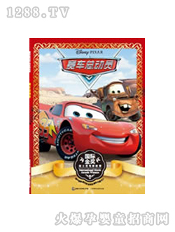 ��ʿ��ͯ��ِ܇����(d��ng)�T