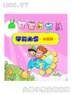 ͯ��(sh��)�W(xu��)ǰ�؂��J(r��n)֪ƪ