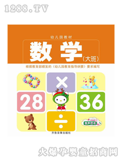 ͯ��(sh��)�׃��@�����(sh��)�W(xu��)