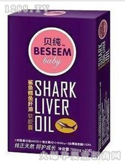 貝純魚(yú)肝油膠囊