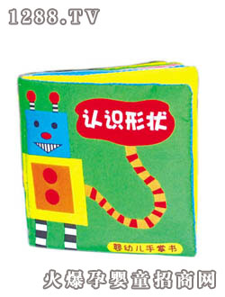 lala布書(shū)手掌書(shū)--認(rèn)識(shí)形狀