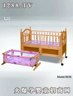 愛(ài)兒寶寶駿志圖8036 