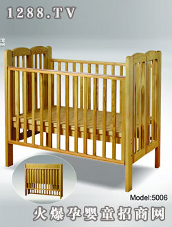 愛(ài)兒寶寶新駿志5006