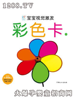 (rn)ꖹ⌚ҕXl(f)ɫ2