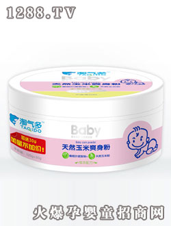 淘氣多寶寶天然玉米爽身粉