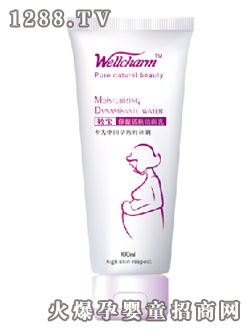 姣寶保濕活膚潔面乳