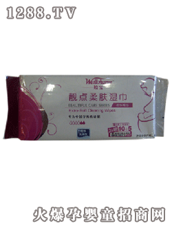 姣寶靚點柔膚濕巾