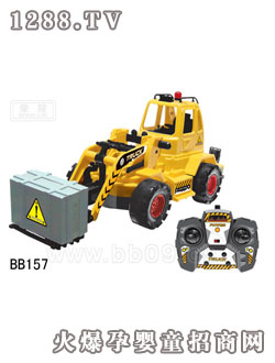 小旋風(fēng)無線遙控挖土工程車bb157