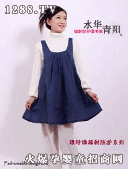 水華青陽防輻射寬擺休閑孕婦裙