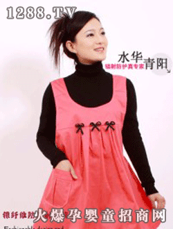 水華青陽防輻射時(shí)尚彩裝孕婦裙