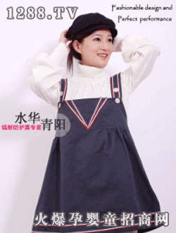 水華青陽防輻射英倫風(fēng)尚孕婦裙