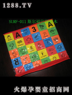 斯?fàn)柛?shù)字字母印刷積木