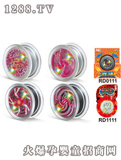 仁達塑料閃光悠悠球