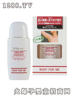 COSMO B3腋下呵護(hù)凈白美容液55ml