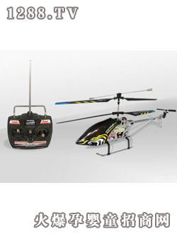 三聯(lián)環(huán)遙控戰(zhàn)機8826  