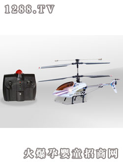 三聯(lián)環(huán)遙控戰(zhàn)機8825-1 