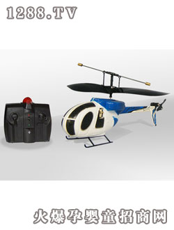 三聯(lián)環(huán)極地戰(zhàn)機8817-blue