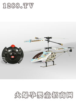 三聯(lián)環(huán)極地戰(zhàn)機6023-blue 