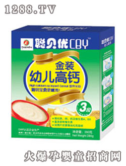 聰貝優(yōu)幼兒高鈣營(yíng)養(yǎng)米粉