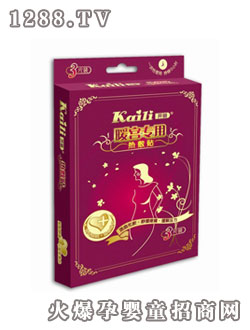 開麗暖宮專用熱敷貼