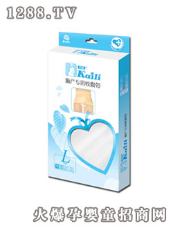 開麗順產專用收腹帶