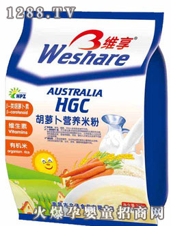 維享胡蘿卜營養(yǎng)米粉