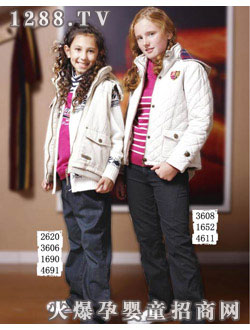 芝麻開門冬款JTW-001