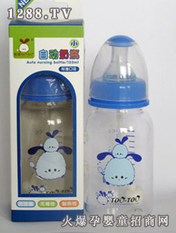哈奇120ml標(biāo)準(zhǔn)自動(dòng)奶瓶